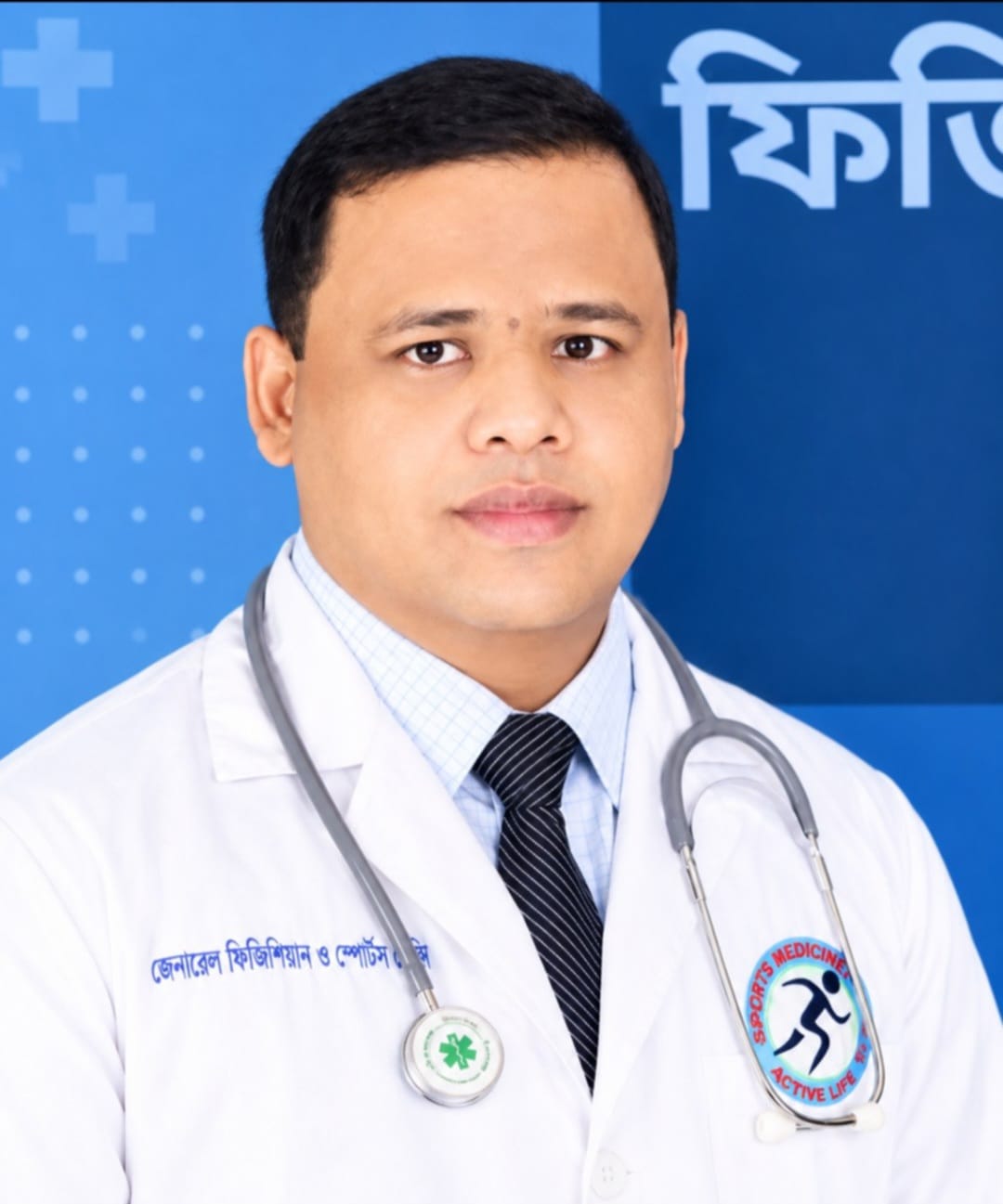 ডাঃ মোঃ আব্দুল আলীম (পি.টি.)